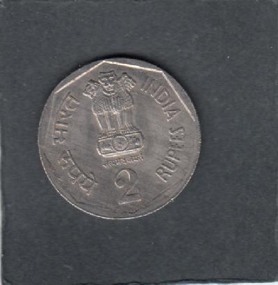 Beschrijving: 2 Rupees GAMES